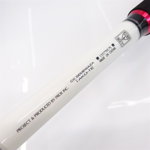 ＣＸ攻技タコＭー１７５